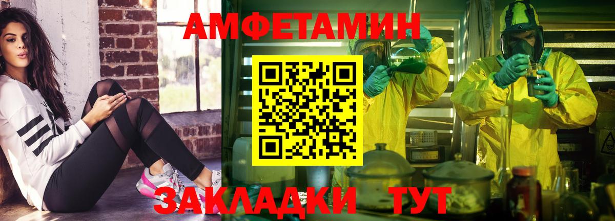 АМФ Premium Семилуки