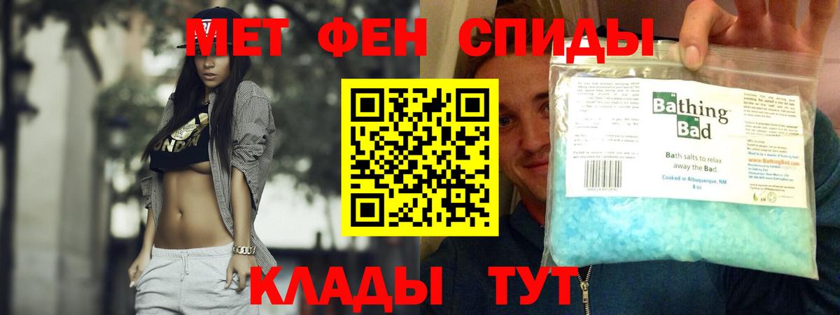 АМФЕТАМИН  Амфетамин Розовый  Вход с VPN  Семилуки 