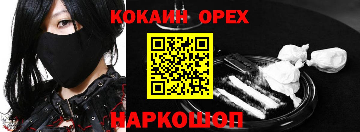 КОКАИН VHQ  КОКАИН Перу  Вход с VPN  Семилуки 