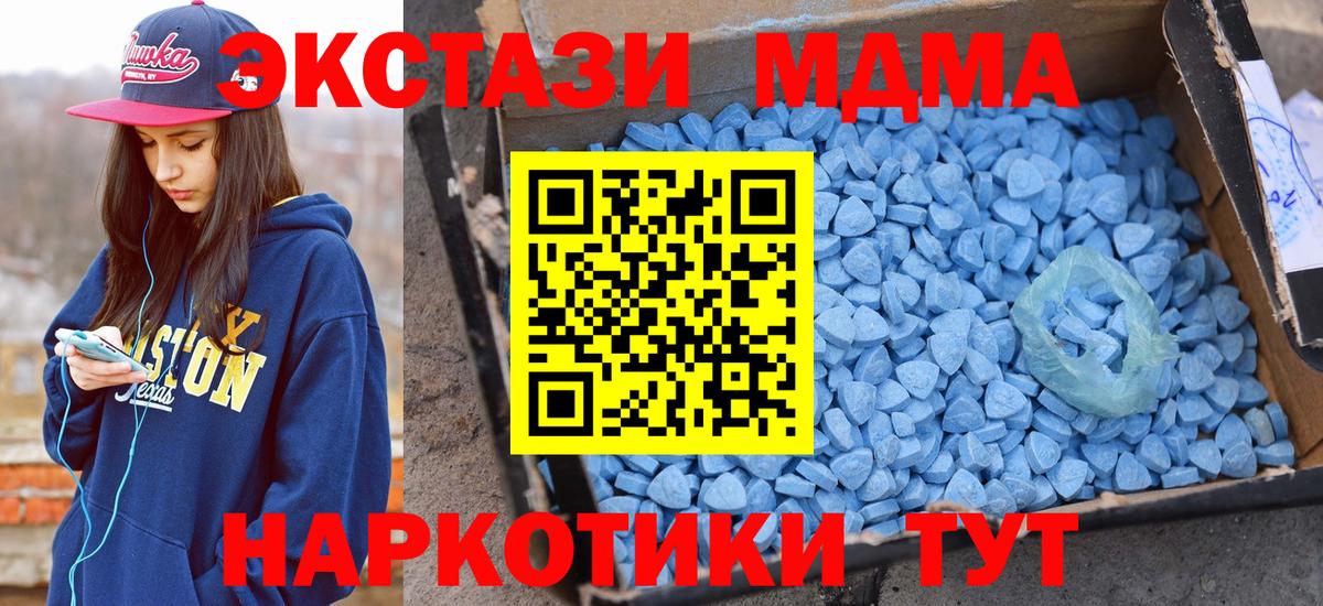 ЭКСТАЗИ VHQ Семилуки