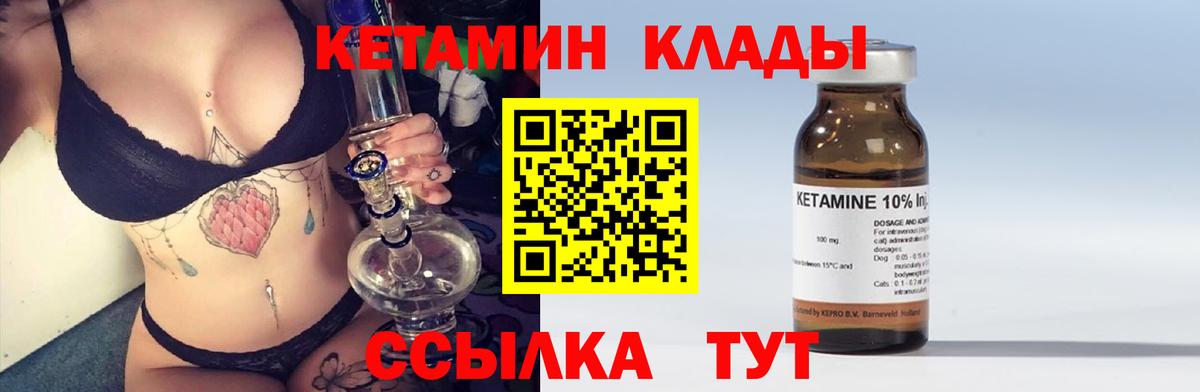 omg ONION  КЕТАМИН ketamine  Вход с VPN  Семилуки  КЕТАМИН ketamine 