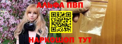 дистиллят марихуана Рыбинск
