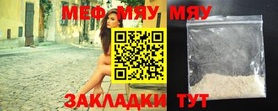 дистиллят марихуана Рыбинск