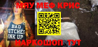 мдма Рузаевка