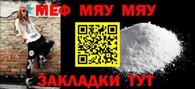 дистиллят марихуана Рыбинск