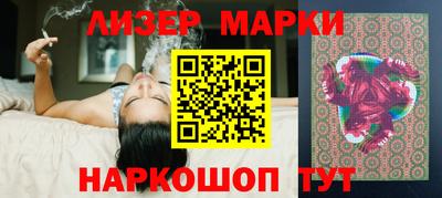дистиллят марихуана Рыбинск