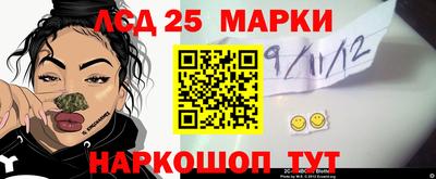 спиды Рязань