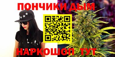 дистиллят марихуана Рыбинск