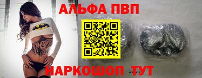 дистиллят марихуана Рыбинск