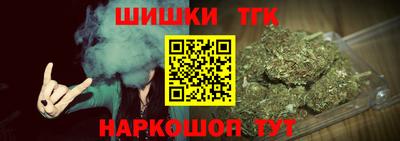 дистиллят марихуана Рыбинск