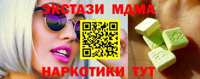мдма Рузаевка