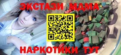 мдма Рузаевка