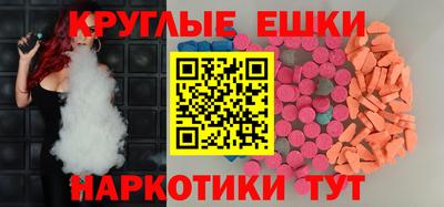 спиды Рязань