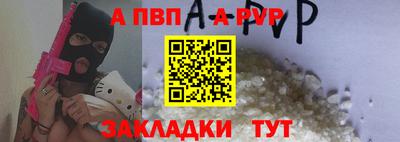 мдма Рузаевка