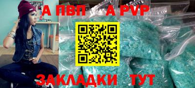 спиды Рязань