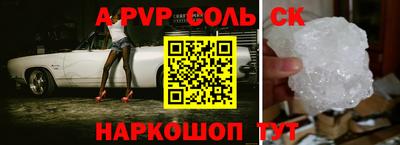 мдма Рузаевка
