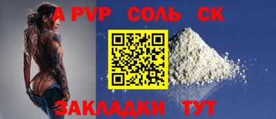 мдма Рузаевка