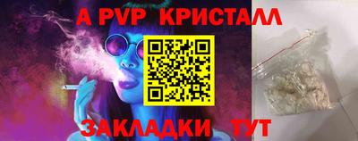мдма Рузаевка