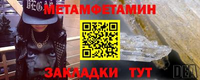мдма Рузаевка