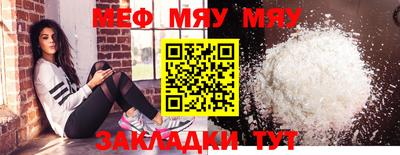 мдма Рузаевка