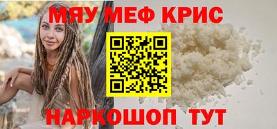 мдма Рузаевка