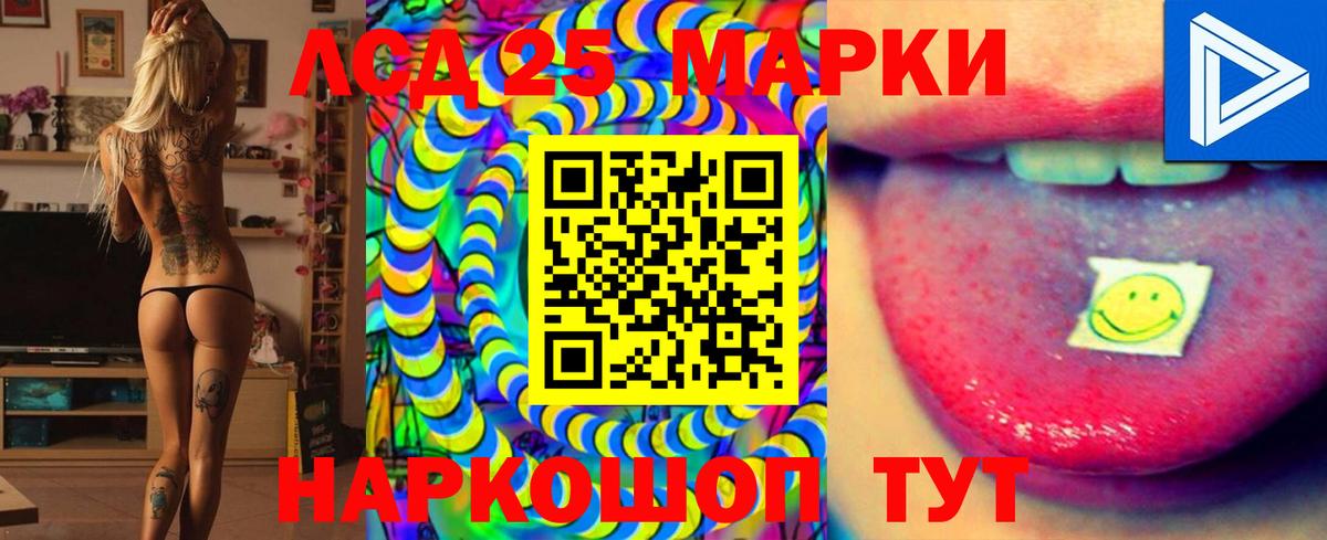 ЛСД экстази  Лсд 25 экстази кислота  Семилуки  Вход с VPN  Лсд 25 экстази ecstasy 