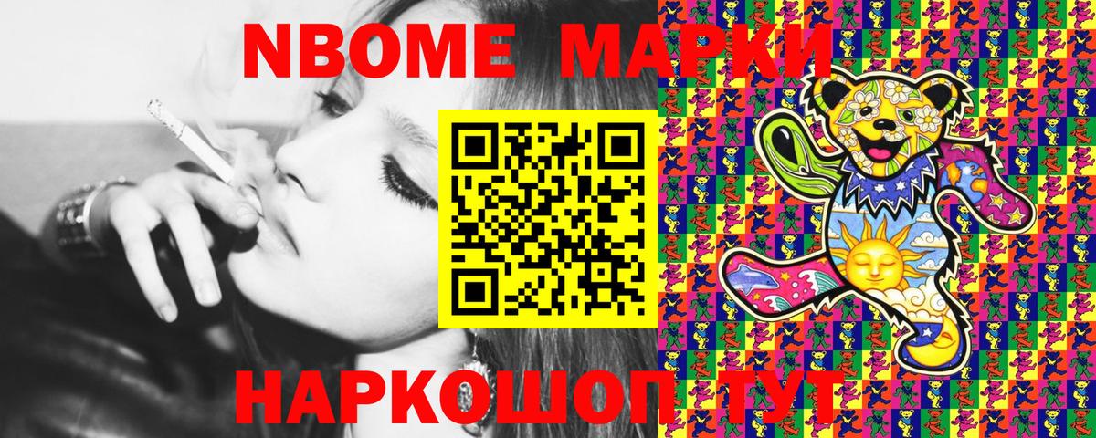 Семилуки  Вход с VPN  Конопля  Мефедрон кристаллы  ГАШИШ  NBOMe  АМФЕТАМИН кристаллы  A PVP СОЛЬ кристаллы  ЭКСТАЗИ 