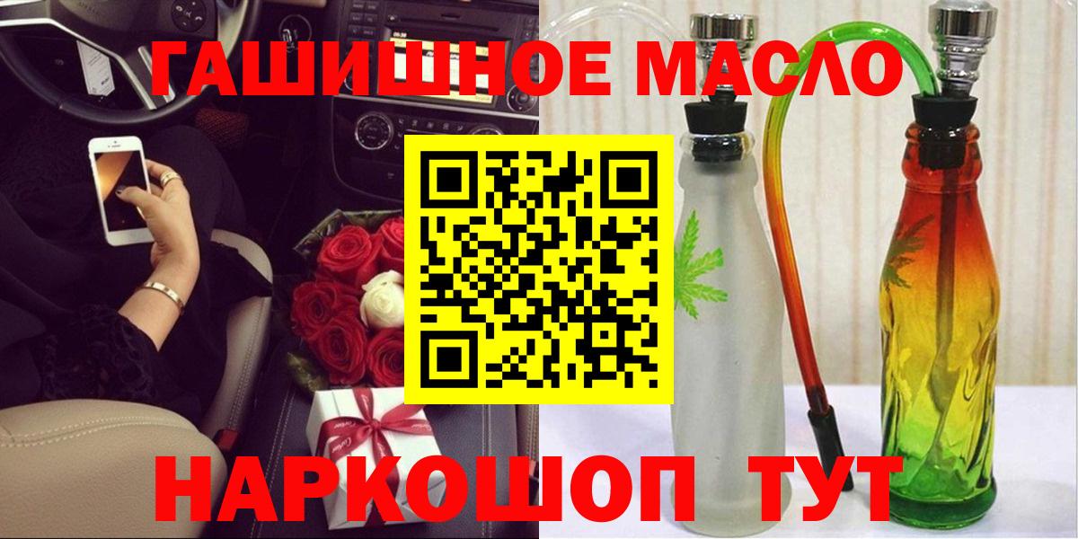 Дистиллят ТГК THC oil  Вход с VPN  ТГК вейп  OMG маркетплейс  Семилуки 