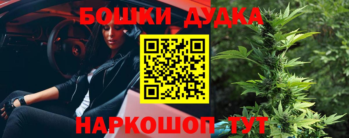 Бошки марихуана LSD WEED  Вход с VPN  Семилуки  Бошки Шишки SATIVA & INDICA  Шишки марихуана ГИДРОПОН 
