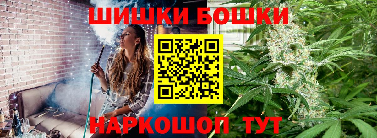 Канабис AK-47 Семилуки